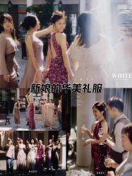 -纯色时光婚纱艺术馆WHITE