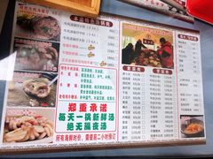 -五牛头