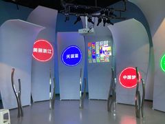 -中国杭州低碳科技馆