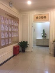 -上海玫瑰医疗美容医院
