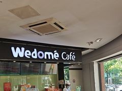 -味多美(江安路店)