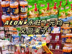 -AEON永旺(东方宝泰店)