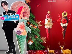 -CORNER CONE GELATO酷矿手作霜淇淋(南头古城店)