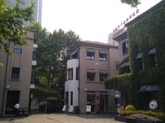 -徐家汇源景区-衡山坊