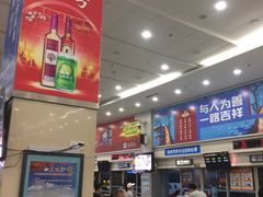 -天河客运站(地铁站)
