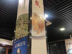 -苏记餐厅(叠南店)