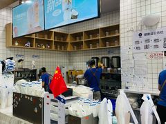 -茶百道(吉嘉港店)
