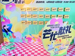 -7mall美食潮地标