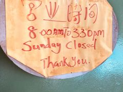 -多春茶室