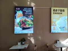 -嘉和一品粥(津华昌道店)