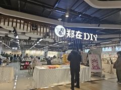 -郑在DIY·潮玩银饰绘画手作(中央大道旗舰店)