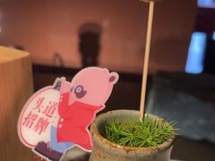 -初蓉丨遇见新川菜(亲贤街荣耀店)