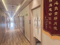 -僖僖月子中心·僖玥馆
