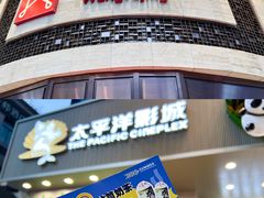 -王府井百货(总府店)