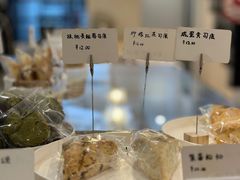 -追光 Dream Bakery(汉街店)