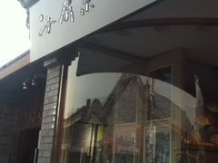 -京扇子(烟袋斜街店)