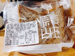 全麦吐司-原麦山丘(新中关店)