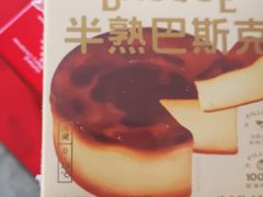 -好利来(丰益桥店)