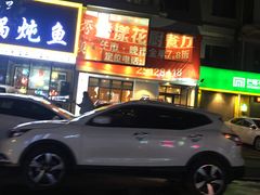 -稻品香小锅饭豆腐馆(北三路店)