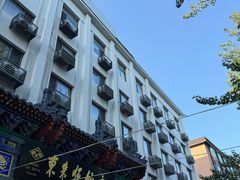 -东来顺饭庄(天坛店)