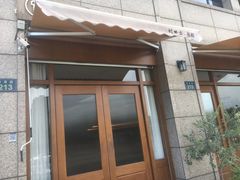 门面-围裙妈妈(临平店)