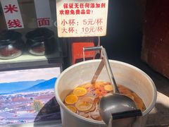 -内涵饵块