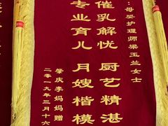 -爱恩家广州家政服务中心