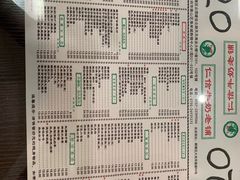-仁信老铺(北滘店)