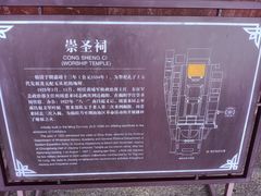 -揭阳学宫(榕城区)