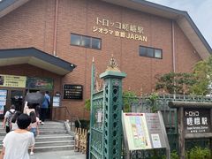 -京まつり トロッコ嵯峨