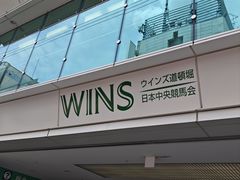 -道顿堀