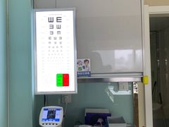 -视野联行眼镜·蔡司授权店(长白万象汇店)