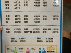 -冯记香辣兔火锅(茶店子总店)