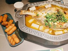 -马有鱼·馕坑烤全鱼(美美2店)