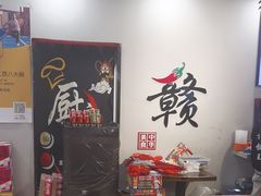 -江西老表·经典江西八大碗