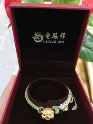 -老凤祥(星悦汇店)