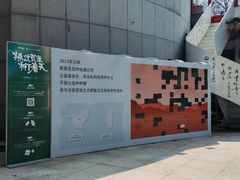 -杭州西湖银泰百货