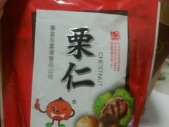 -满谷宝栗(奥林匹克店)