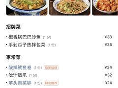 -侯师傅热炒店(印象城店)