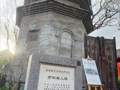 -正阳书局(西四南大街店)