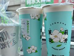 茉香奶绿-阿水大杯茶(泉城路店)