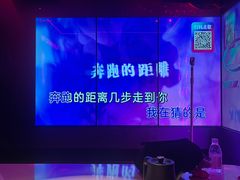 -音乐派KTV(太古里晶融汇店)