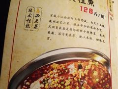 -京城小江南·北京烤鸭·江南土菜·白鱼(中关村店)