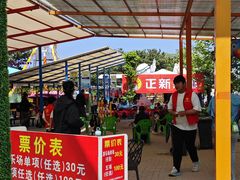 -西霞口神雕山野生动物世界