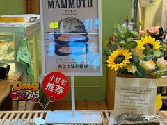 -野上麦田(中贸广场店)