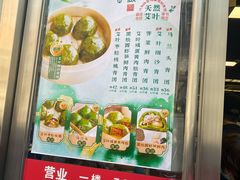 -王家沙点心店(南京西路总店)