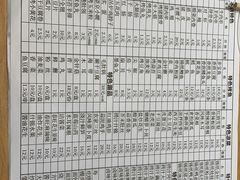 -金刚山烧烤(红旗大街店)