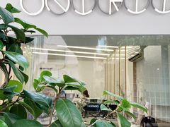 -Onirii Coffee(长乐路店)