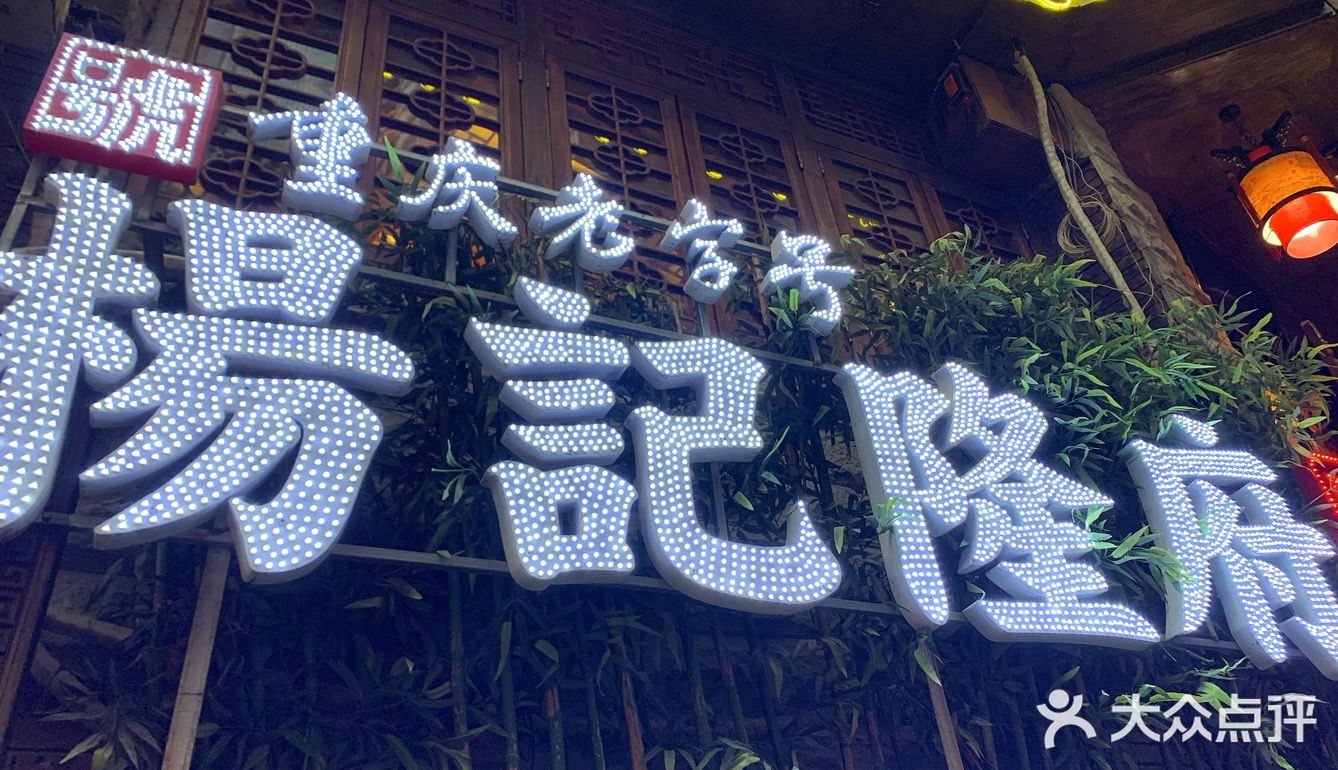 上来一看,看起来红红的其实也不算很辣,新鲜还不错