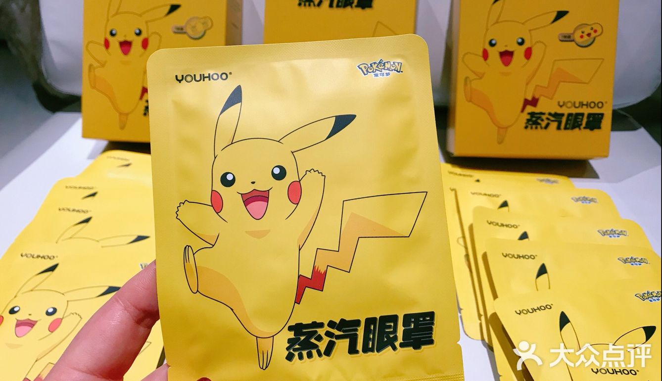 YOUHOO*宝可梦联名款的皮卡丘蒸汽眼罩